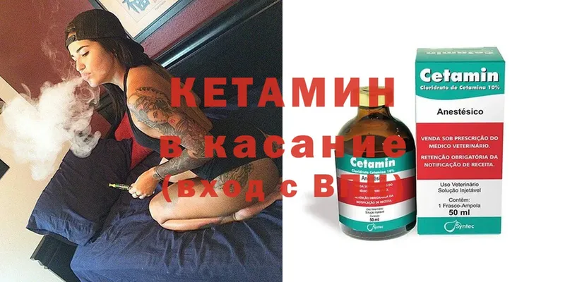 где купить   Краснознаменск  КЕТАМИН ketamine 