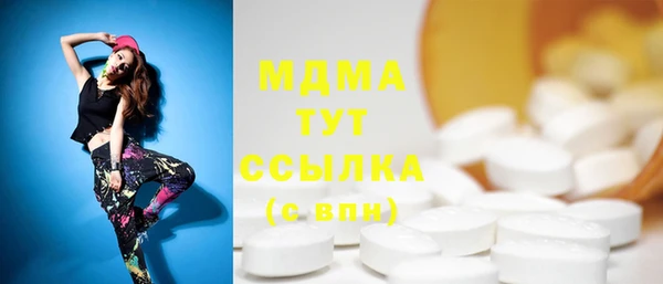 MDMA Premium VHQ Бородино