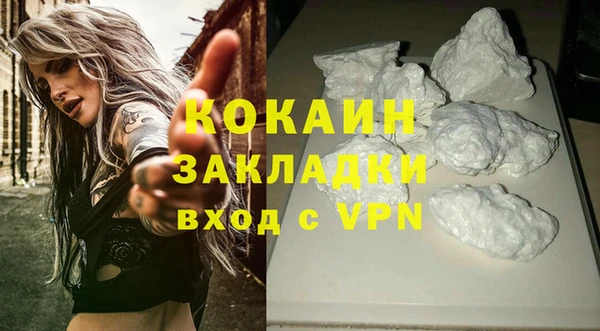 MDMA Premium VHQ Бородино