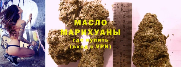 MDMA Premium VHQ Бородино