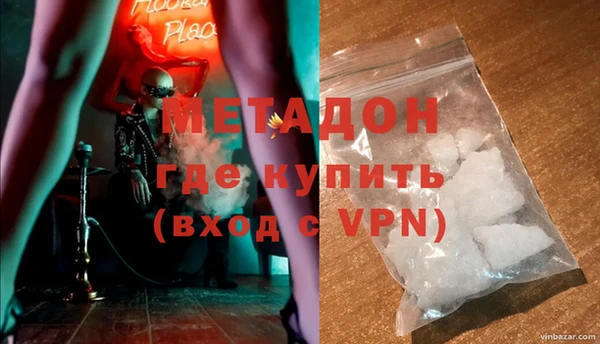 MDMA Premium VHQ Бородино