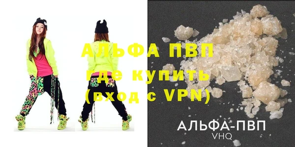 MDMA Premium VHQ Бородино