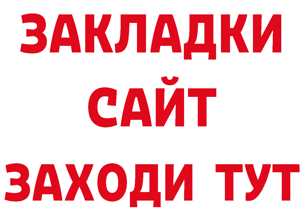 ГЕРОИН Афган маркетплейс даркнет ссылка на мегу Краснознаменск