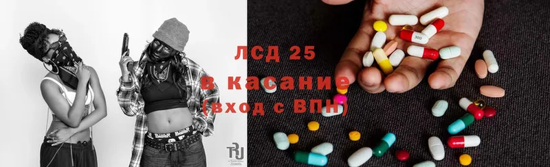 Лсд 25 экстази ecstasy  МЕГА ССЫЛКА  Краснознаменск 